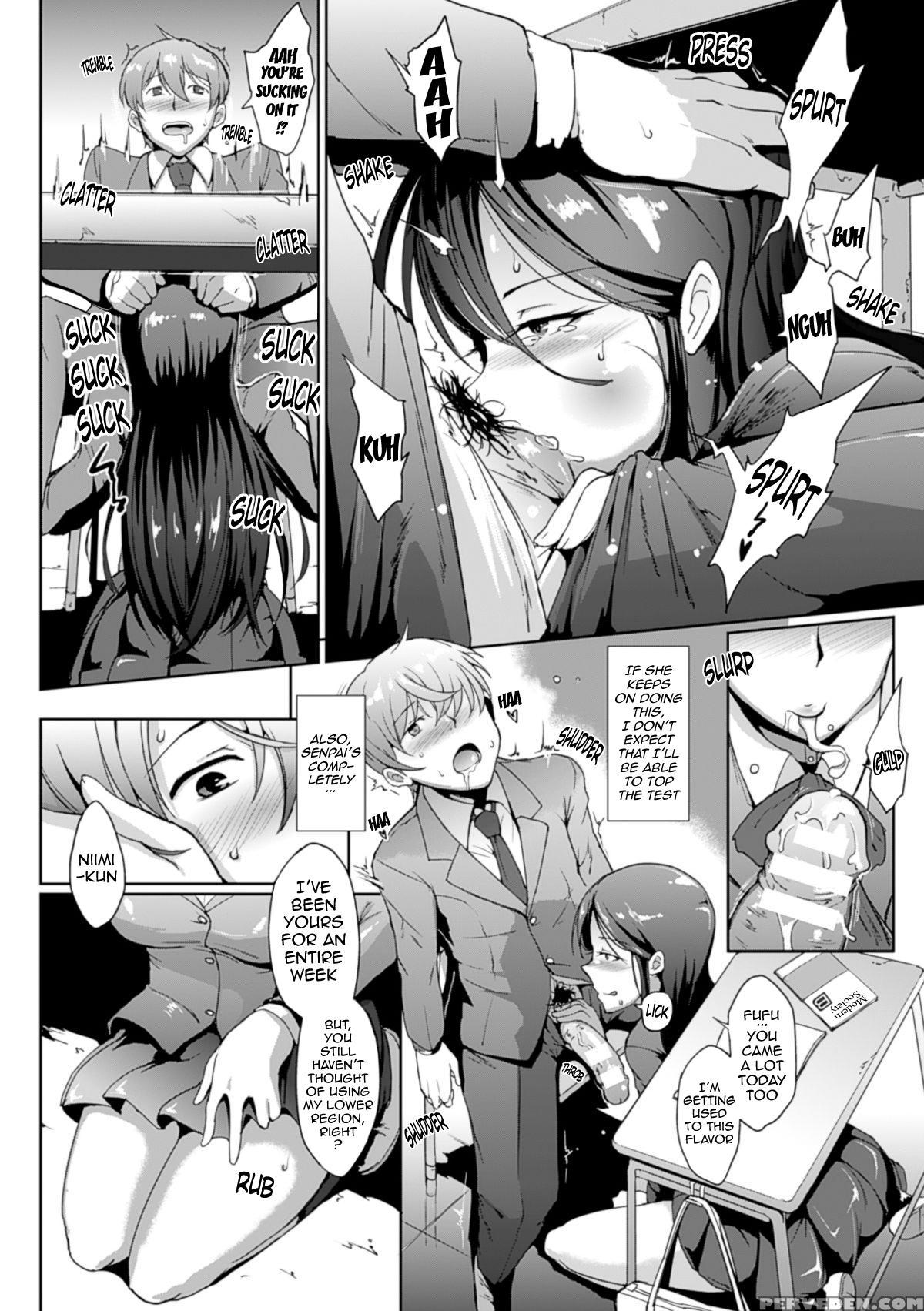 [fan No Hitori] Dropout Ch. 1-3 [english] {doujin-moe.us} [digital] Chapter 1 Page 9