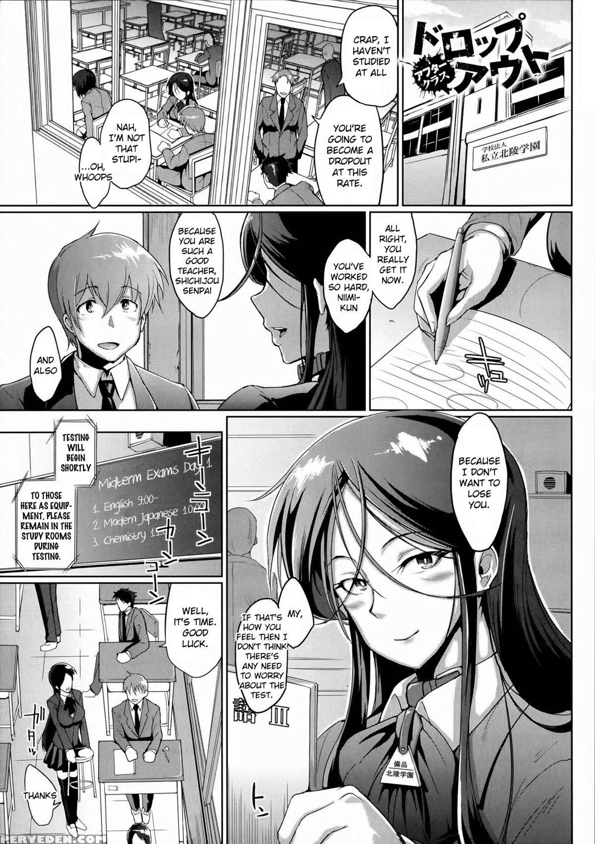 [fan No Hitori] Dropout Ch. 1-4, 8-9 [english] [emanresue] 1