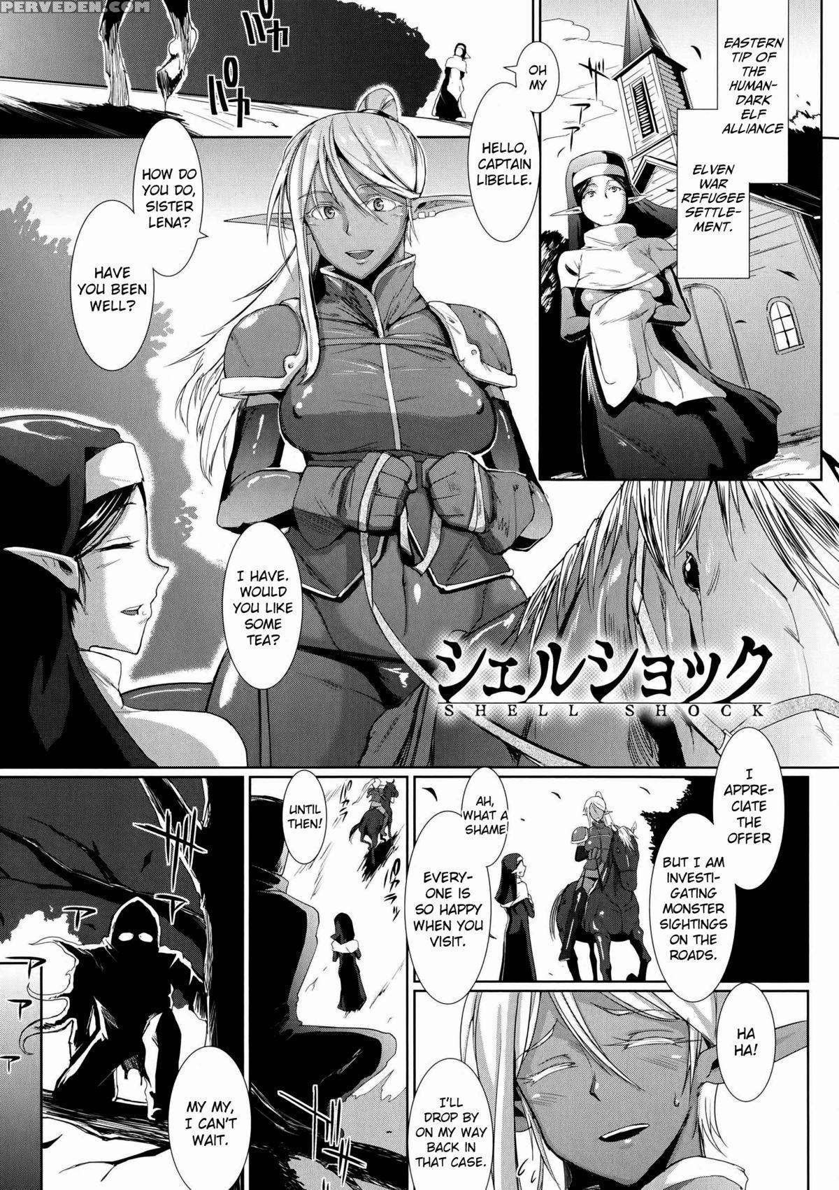 [fan No Hitori] Dropout Ch. 1-4, 8-9 [english] [emanresue] 1