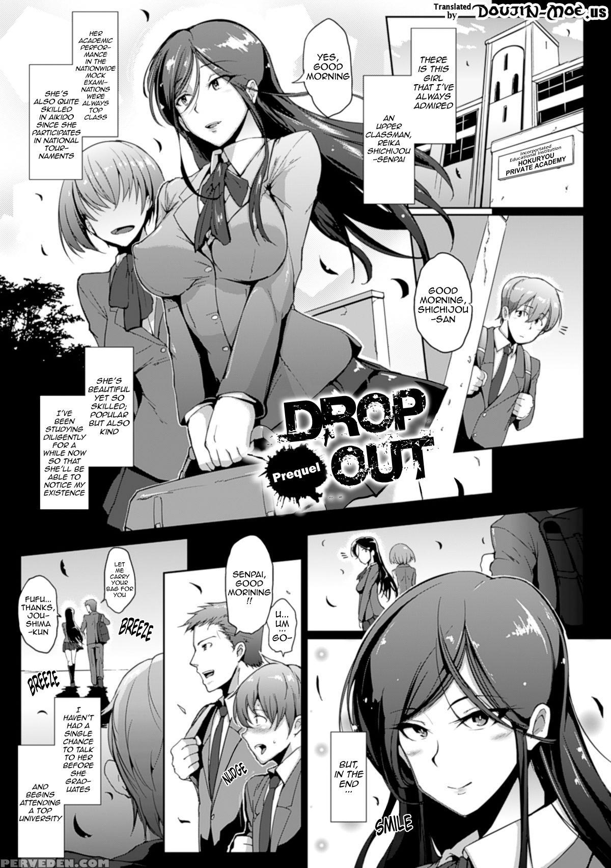 [fan No Hitori] Dropout Ch. 1-6 [english] {doujin-moe.us} [digital] Chapter 1 Page 4