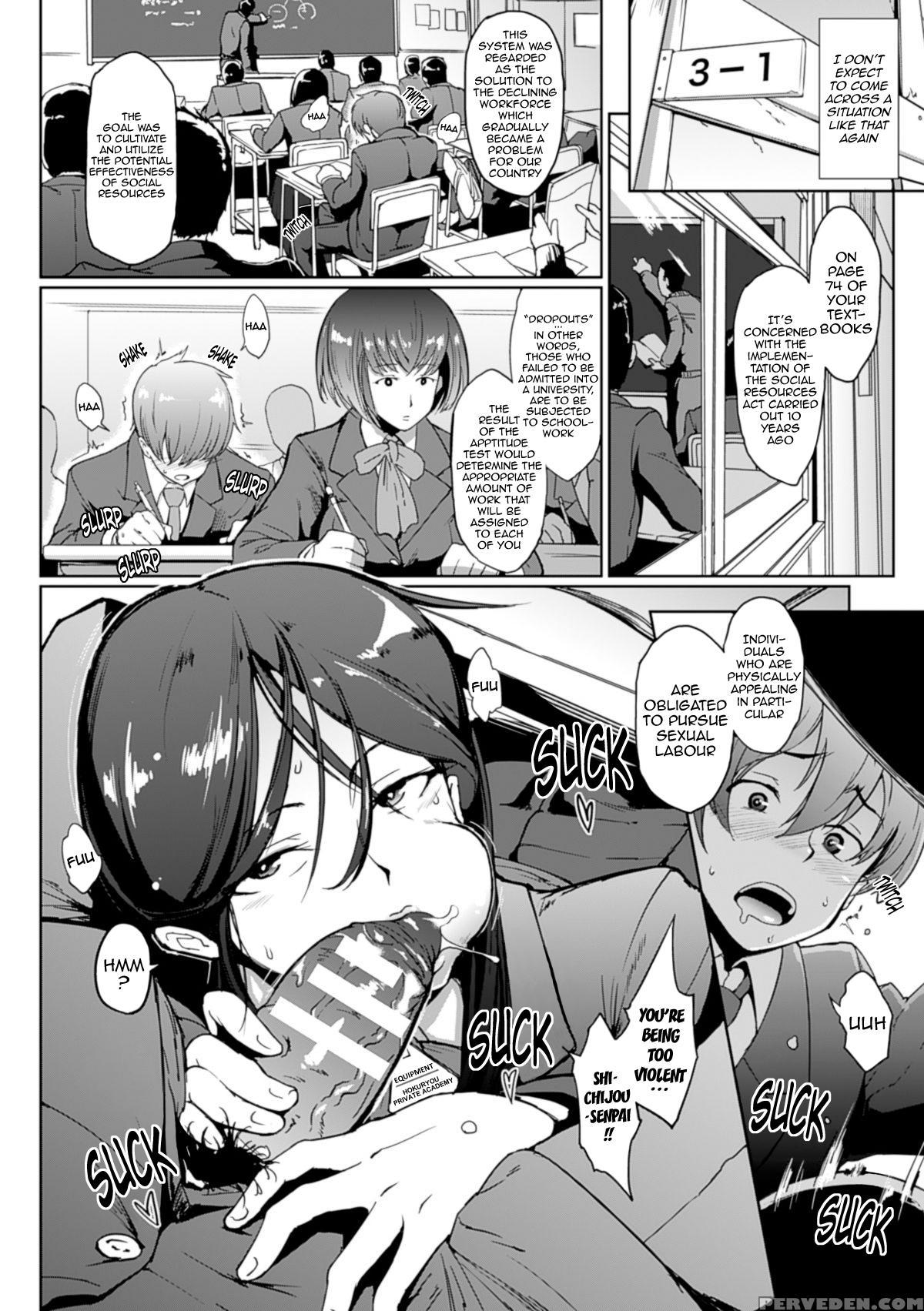 [fan No Hitori] Dropout Ch. 1-6 [english] {doujin-moe.us} [digital] Chapter 1 Page 5