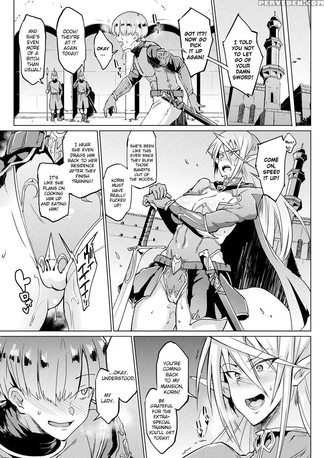 [fan No Hitori] My Lady My Master (comic Unreal 2017-10 Vol. 69) [english] {hennojin} [digital] Chapter 1 Page 25