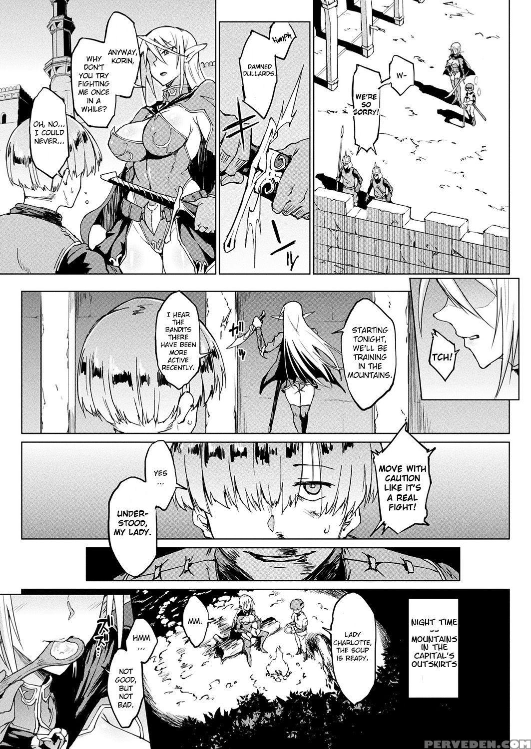 [fan No Hitori] My Lady My Master (comic Unreal 2017-10 Vol. 69) [english] {hennojin} [digital] Chapter 1 Page 3