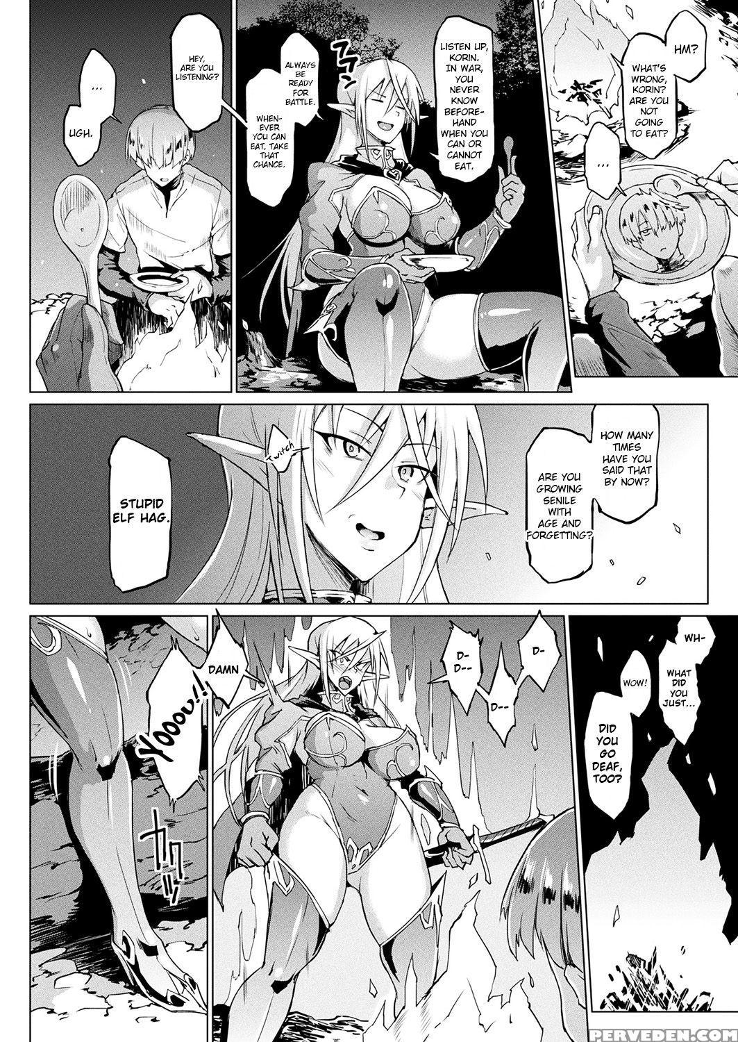 [fan No Hitori] My Lady My Master (comic Unreal 2017-10 Vol. 69) [english] {hennojin} [digital] Chapter 1 Page 4
