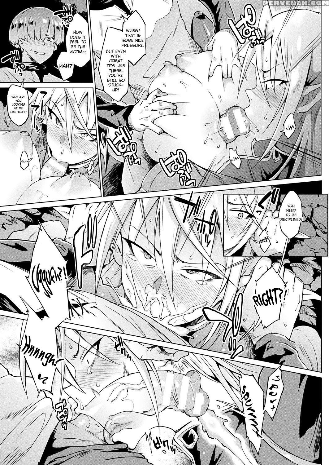 [fan No Hitori] My Lady My Master (comic Unreal 2017-10 Vol. 69) [english] {hennojin} [digital] Chapter 1 Page 7