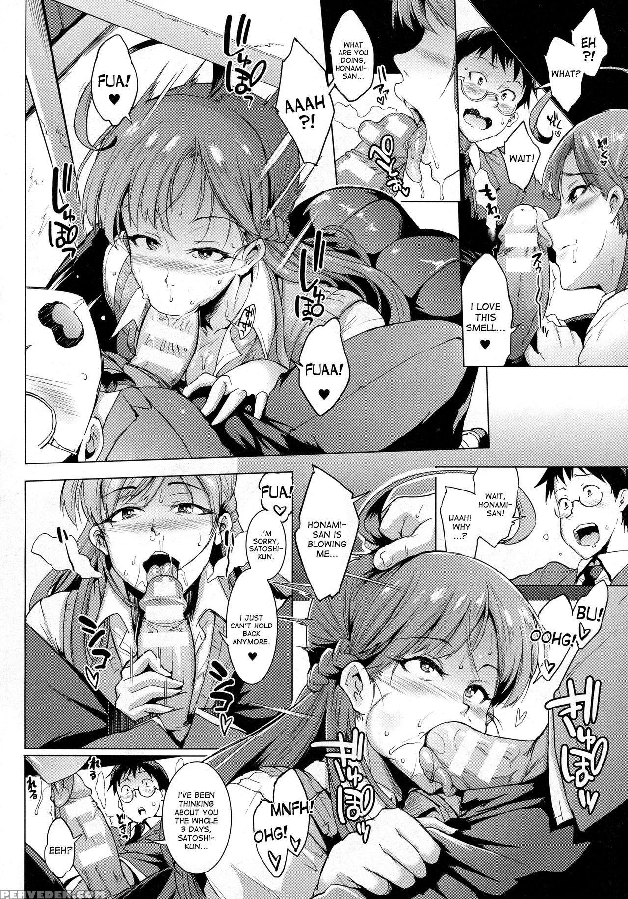 [fan No Hitori] Parasite Queen [english] [desudesu] 1