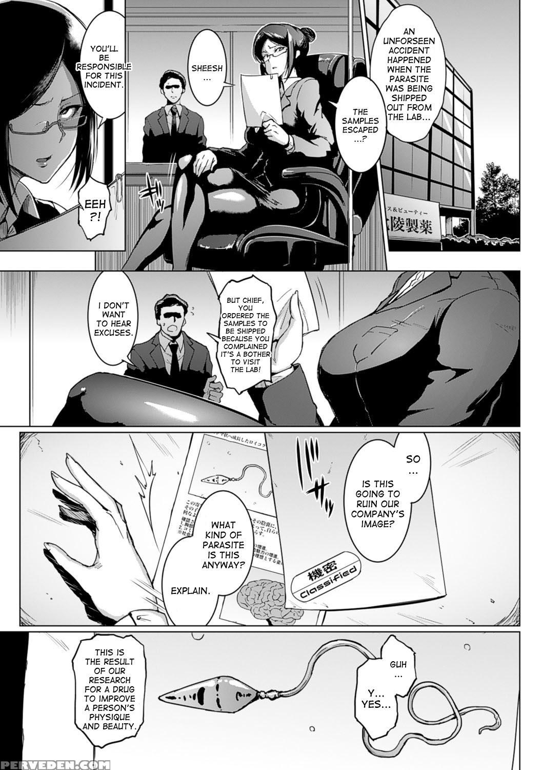 [fan No Hitori] Parasite Queen [english] [desudesu] 1