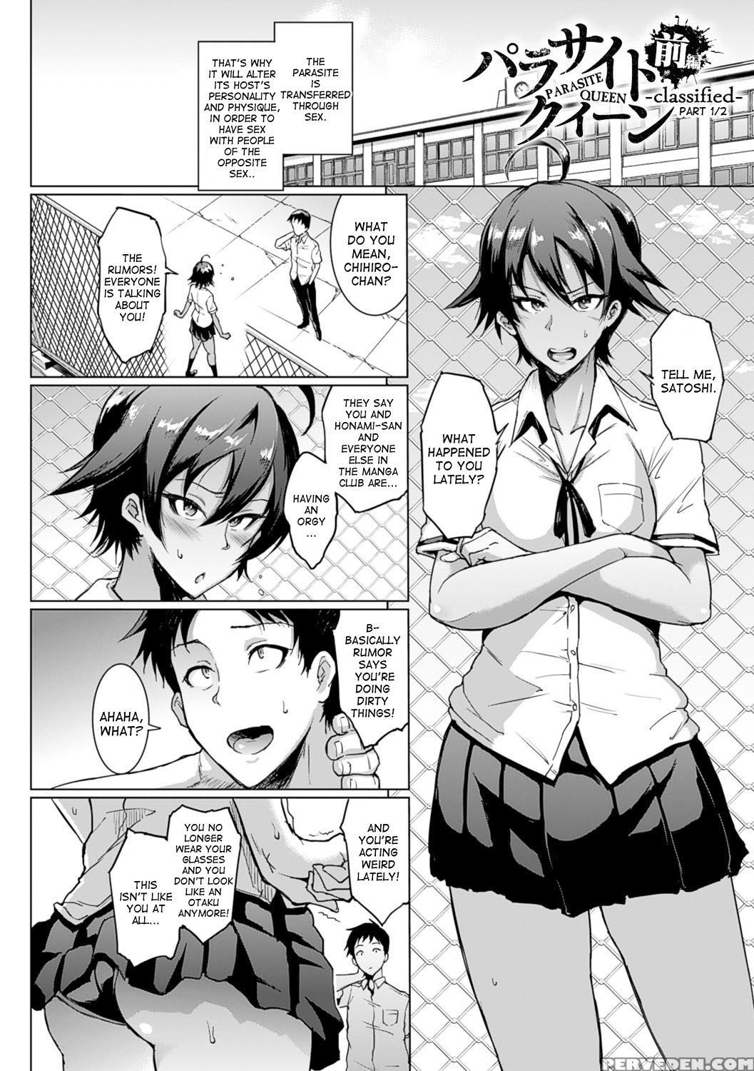 [fan No Hitori] Parasite Queen [english] [desudesu] 1