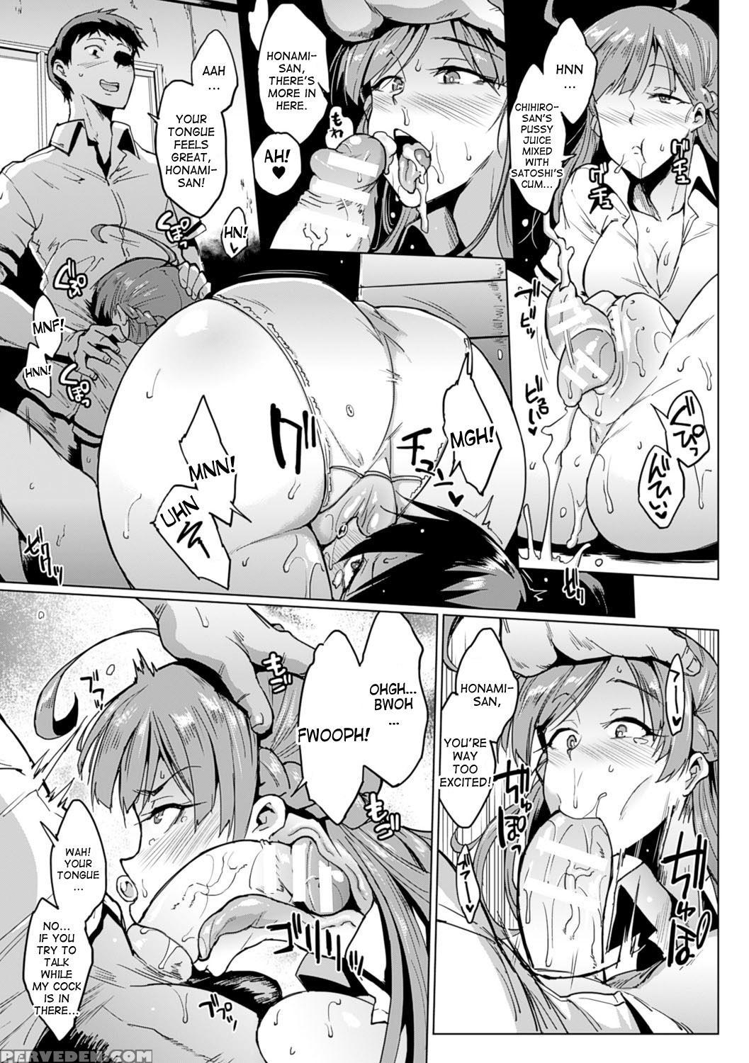 [fan No Hitori] Parasite Queen [english] [desudesu] 1