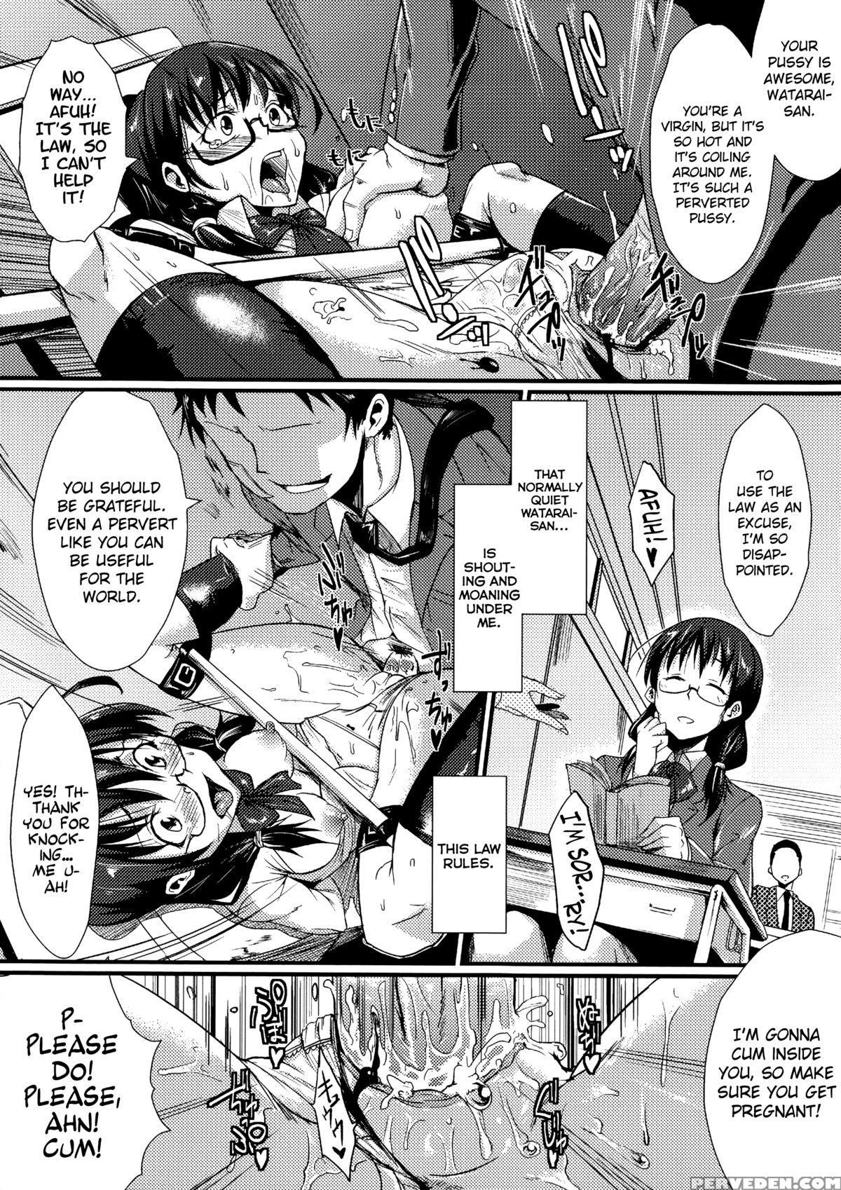 [fan No Hitori] Stampede (bessatsu Comic Unreal Joushiki Ga Eroi Ijou Na Sekai Vol.1) [english] [biribiri] 1