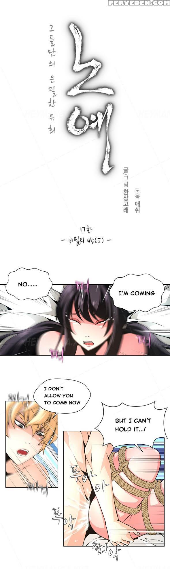 [fantastic Whale] Twin Slave Ch.1-22 (english) (ongoing) 1