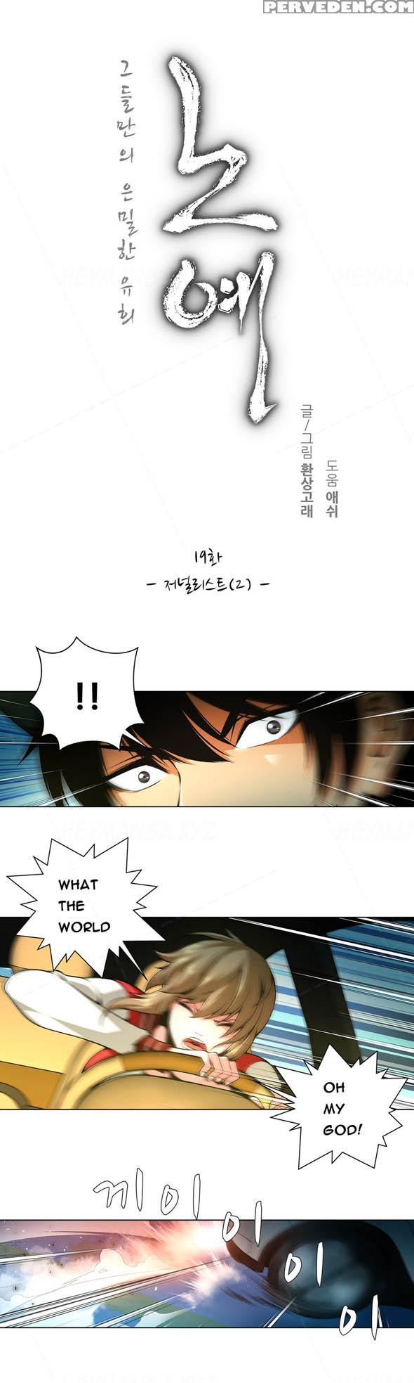 [fantastic Whale] Twin Slave Ch.1-24 (english) (ongoing) 1