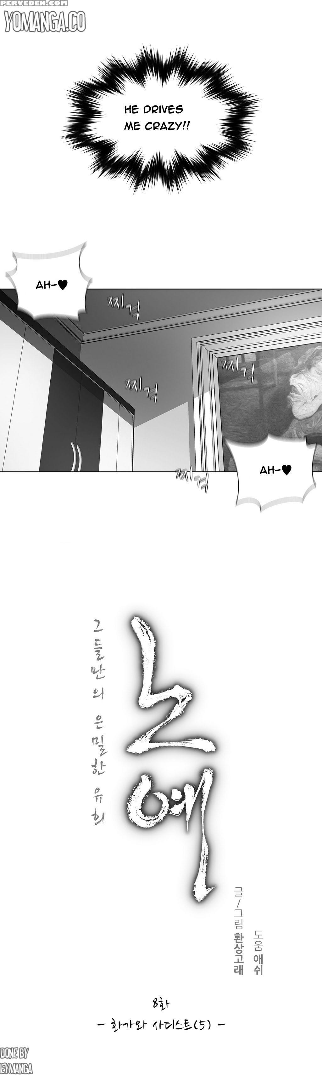 [fantastic Whale] Twin Slave Ch.1-25 (english) (ongoing) 1