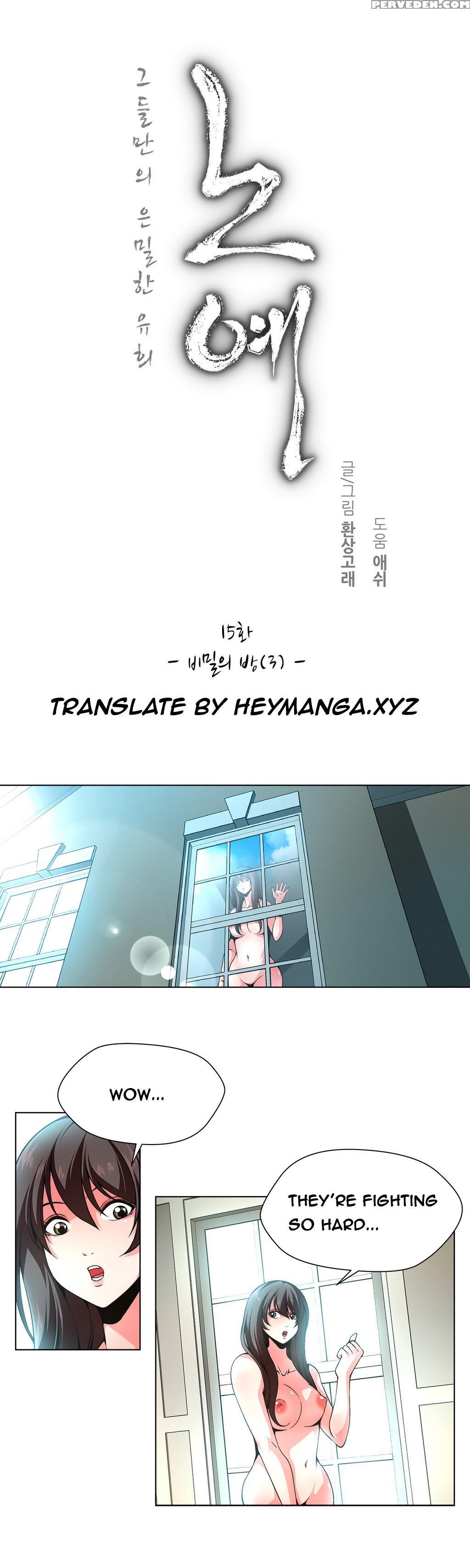 [fantastic Whale] Twin Slave Ch.1-25 (english) (ongoing) 1