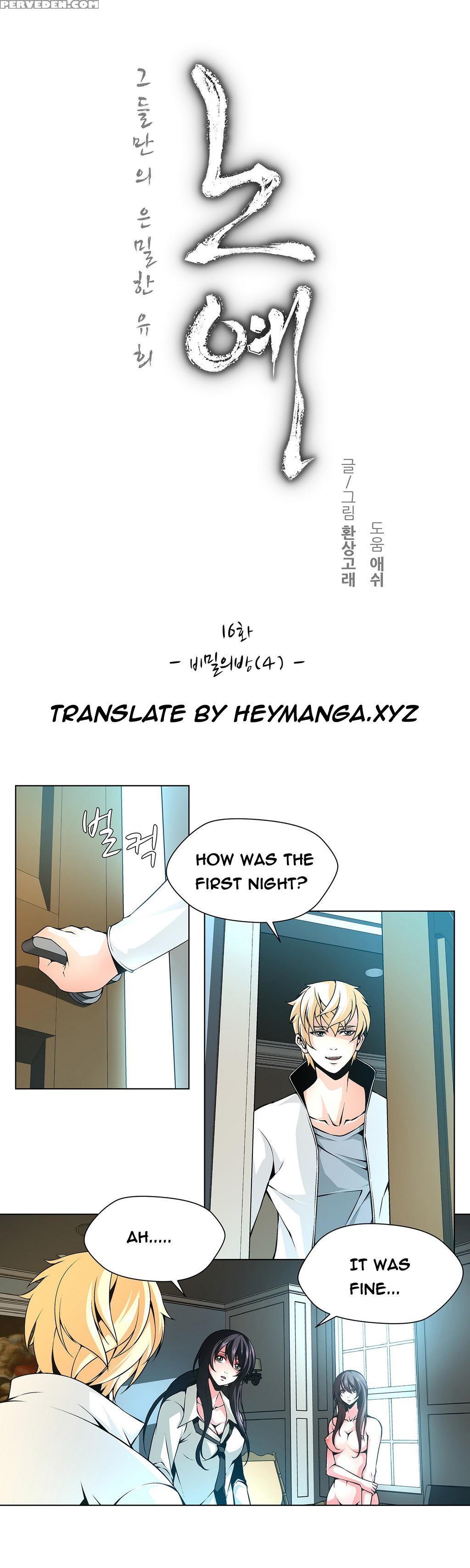 [fantastic Whale] Twin Slave Ch.1-25 (english) (ongoing) 1
