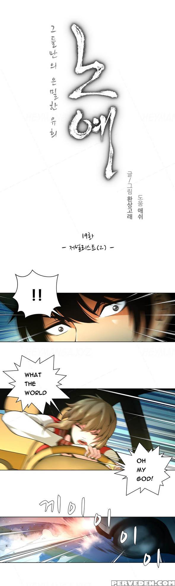 [fantastic Whale] Twin Slave Ch.1-25 (english) (ongoing) 1