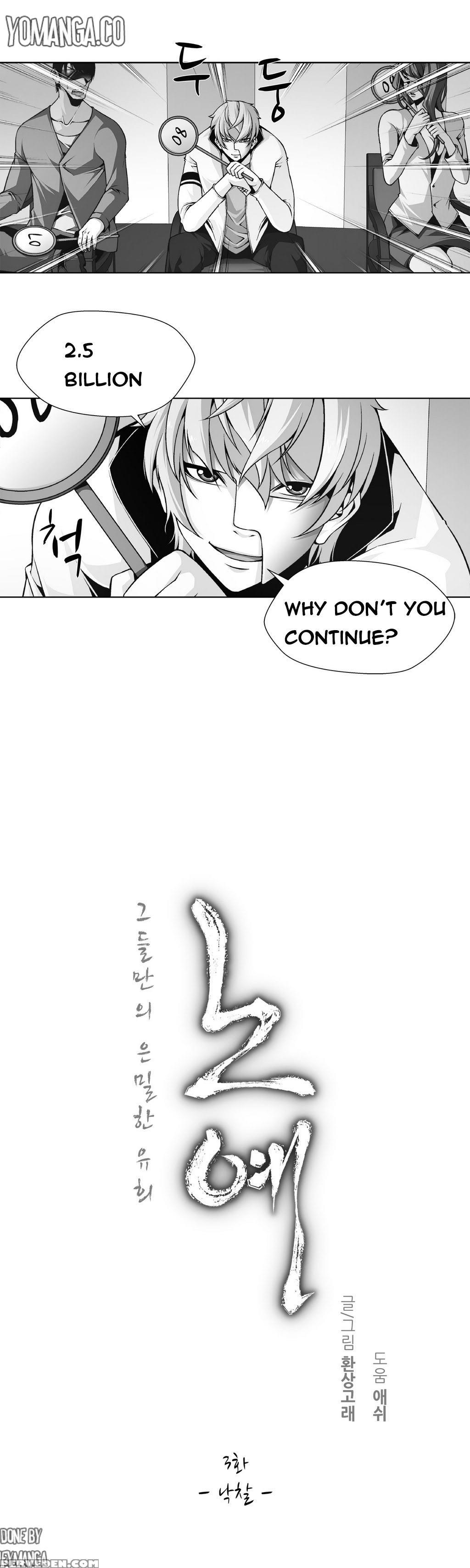 [fantastic Whale] Twin Slave Ch.1-25 (english) (ongoing) 1