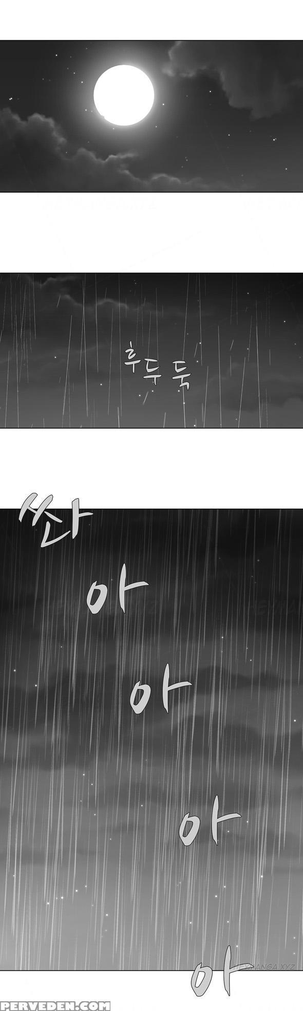 [fantastic Whale] Twin Slave Ch.1-27 (english) (ongoing) 1