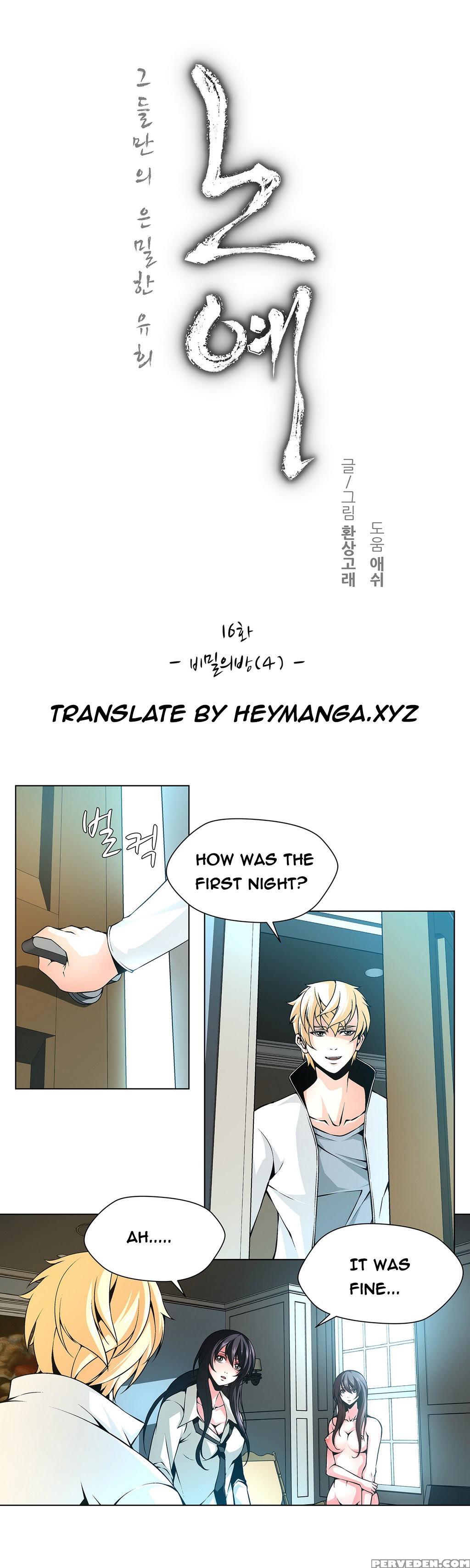 [fantastic Whale] Twin Slave Ch.1-29 (english) (ongoing) 1