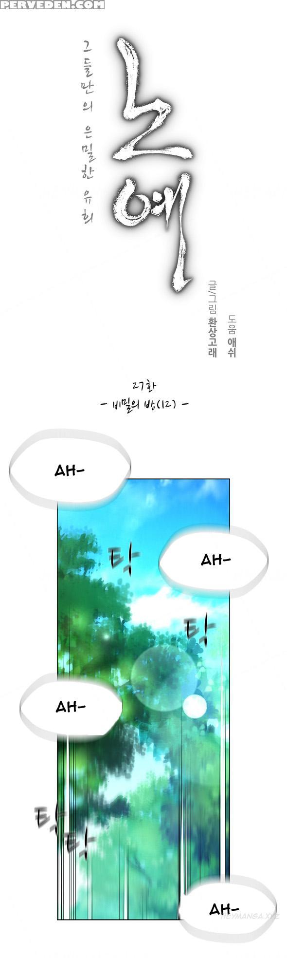 [fantastic Whale] Twin Slave Ch.1-30 (english) (ongoing) 1