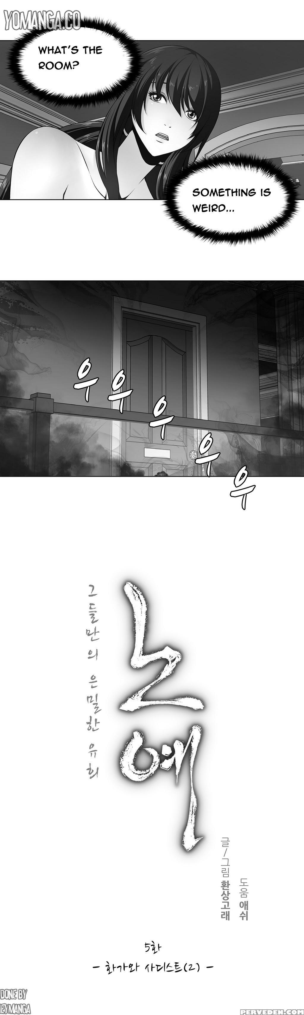[fantastic Whale] Twin Slave Ch.1-31 (english) (ongoing) 1