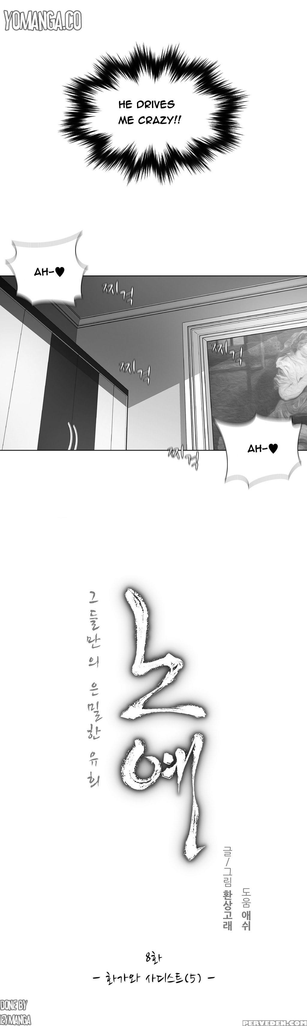 [fantastic Whale] Twin Slave Ch.1-32 (english) (ongoing) 1