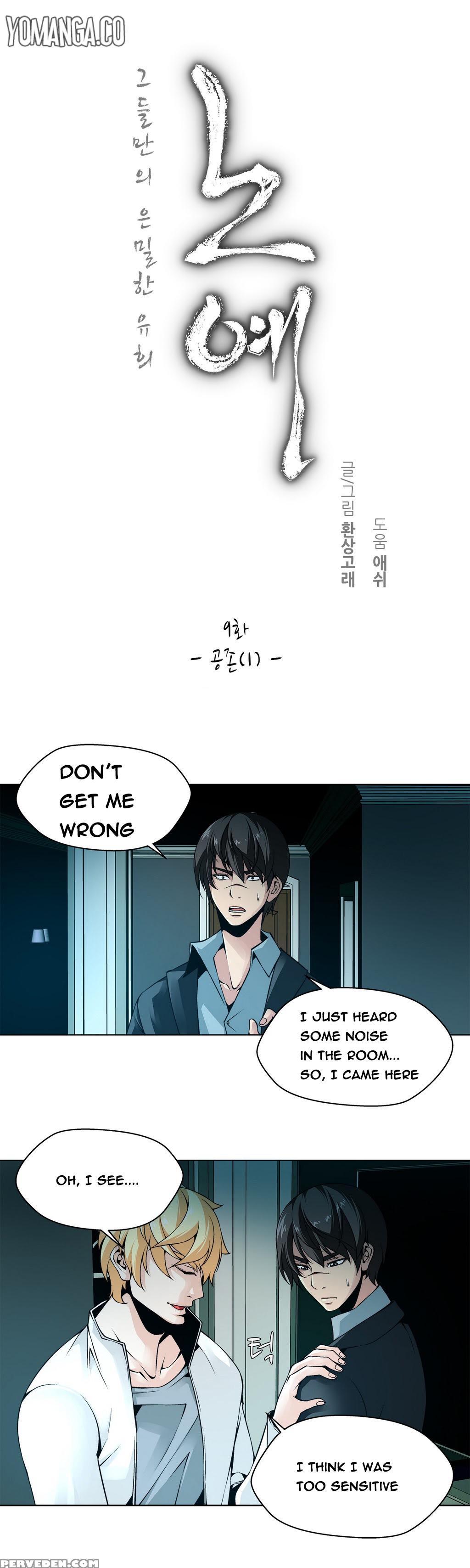 [fantastic Whale] Twin Slave Ch.1-32 (english) (ongoing) 1