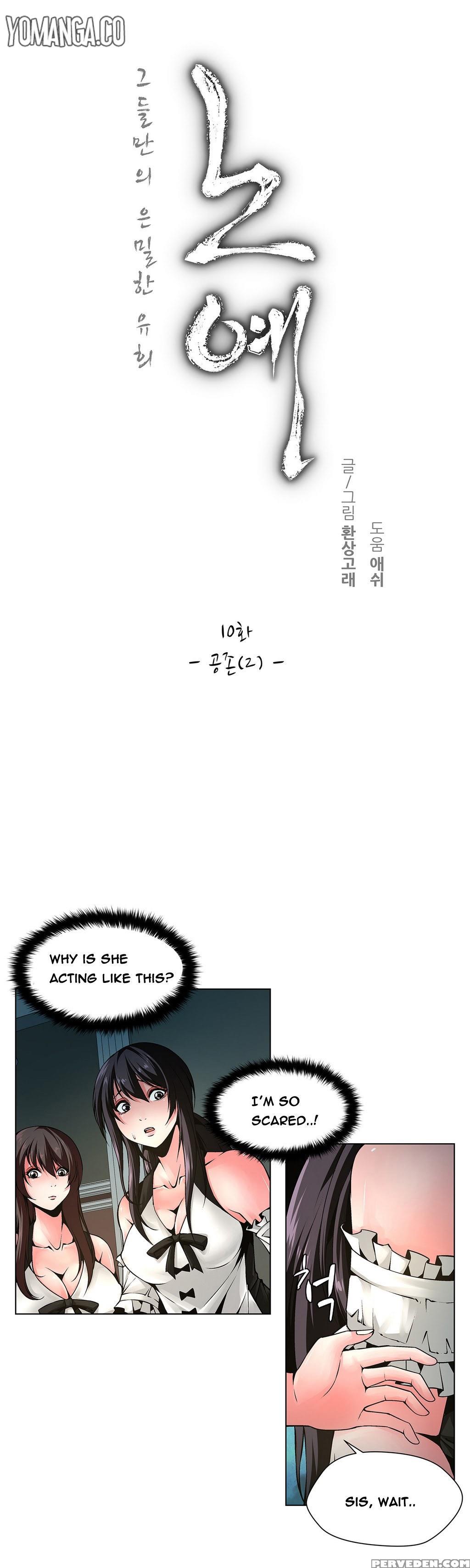 [fantastic Whale] Twin Slave Ch.1-32 (english) (ongoing) 1