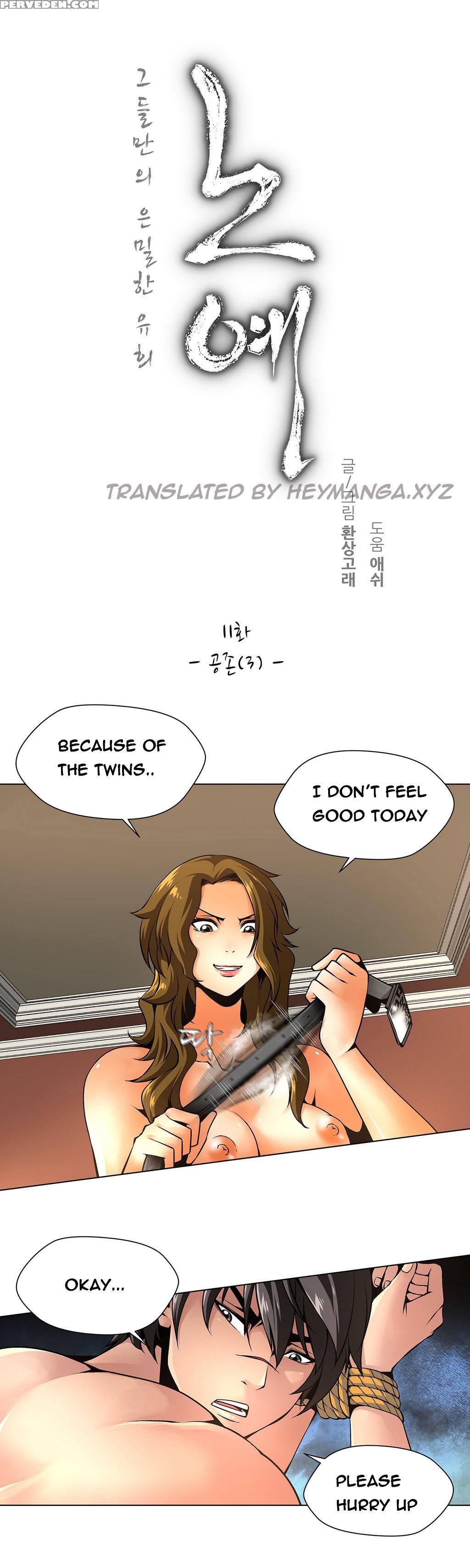 [fantastic Whale] Twin Slave Ch.1-32 (english) (ongoing) 1