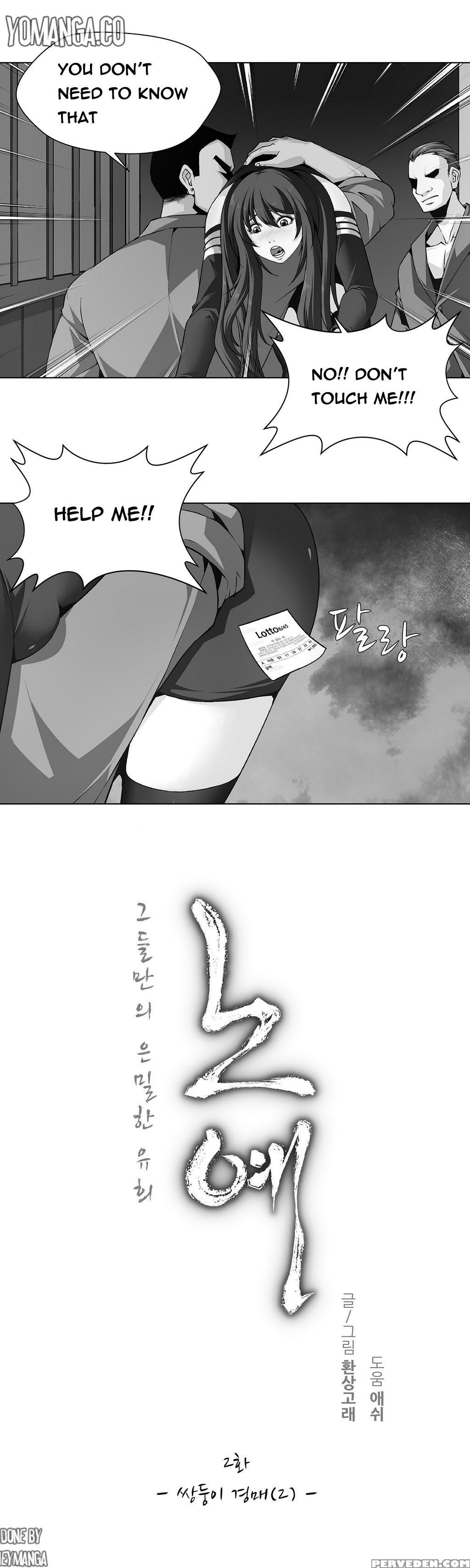 [fantastic Whale] Twin Slave Ch.1-32 (english) (ongoing) 1