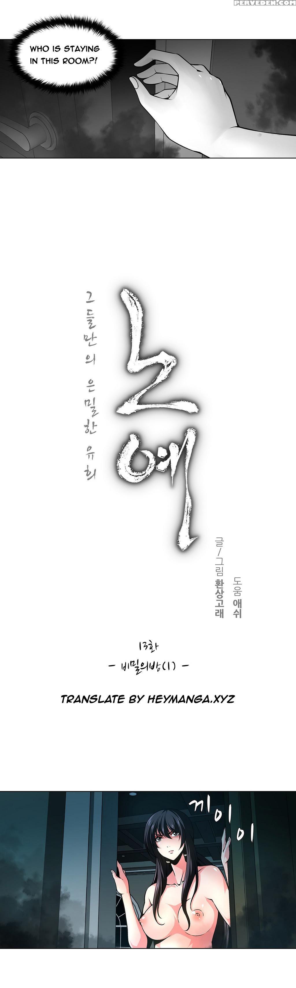 [fantastic Whale] Twin Slave Ch.1-32 (english) (ongoing) 1