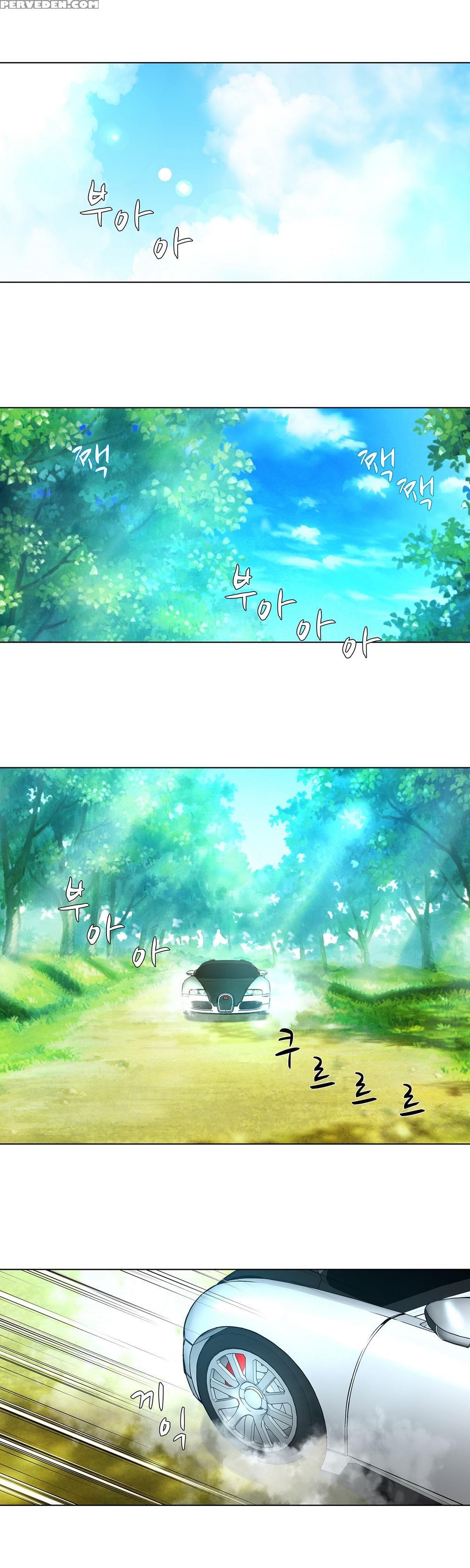 [fantastic Whale] Twin Slave Ch.1-32 (english) (ongoing) 1