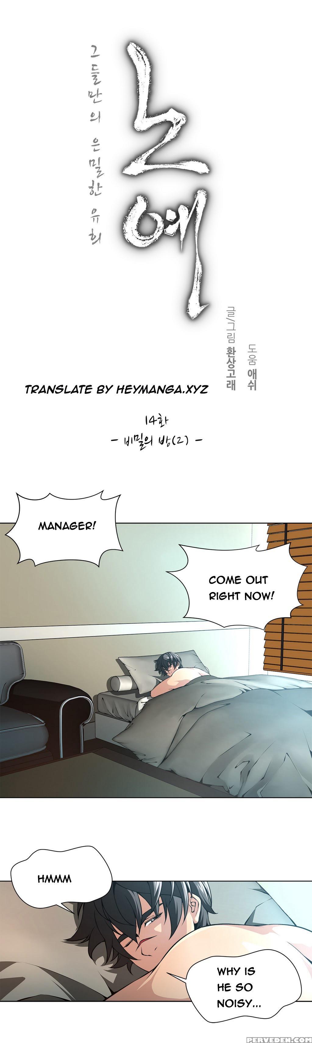[fantastic Whale] Twin Slave Ch.1-32 (english) (ongoing) 1