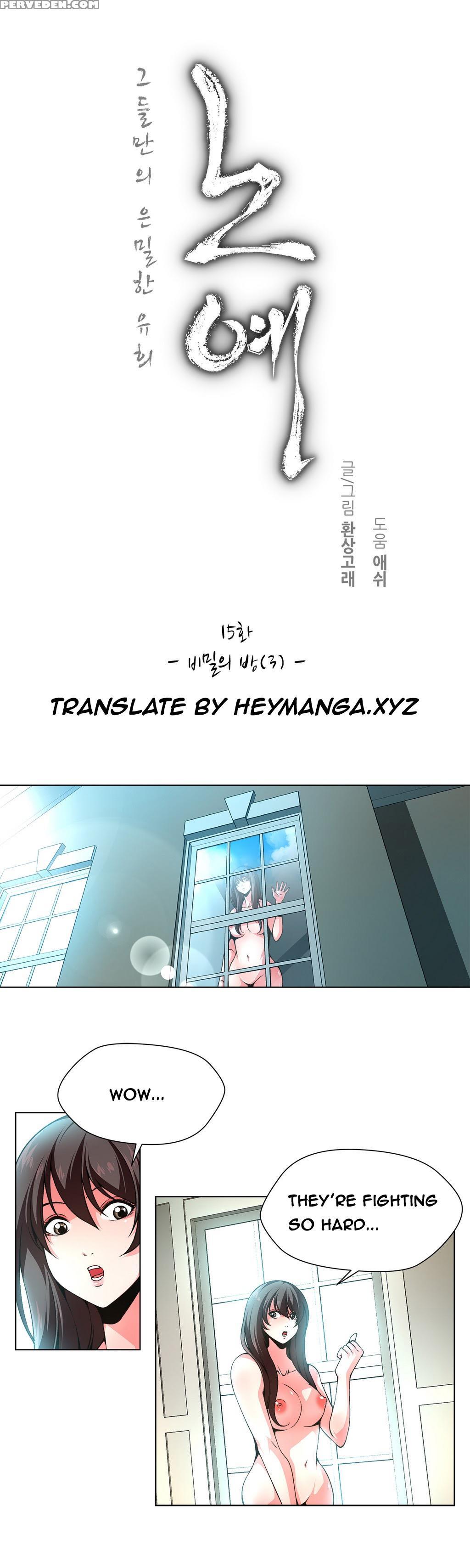 [fantastic Whale] Twin Slave Ch.1-32 (english) (ongoing) 1