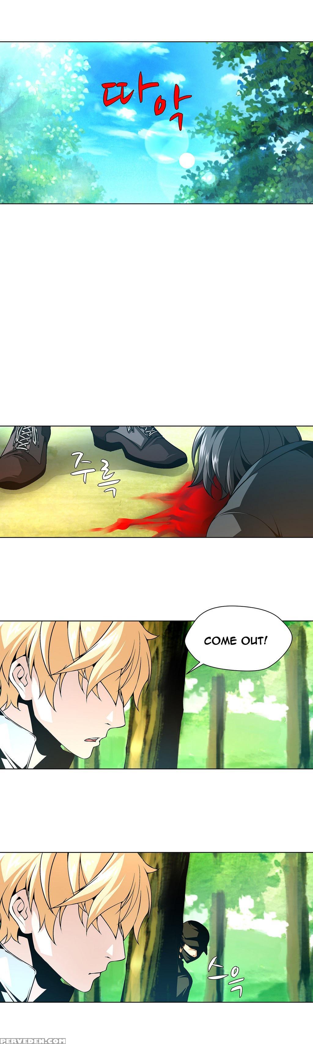 [fantastic Whale] Twin Slave Ch.1-32 (english) (ongoing) 1