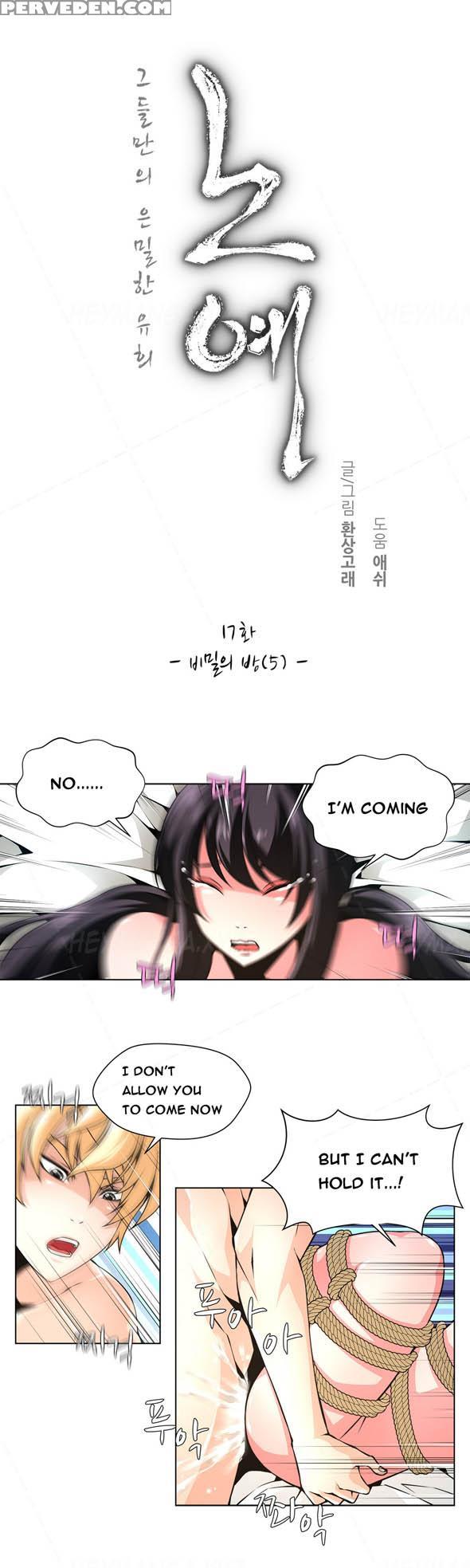 [fantastic Whale] Twin Slave Ch.1-32 (english) (ongoing) 1