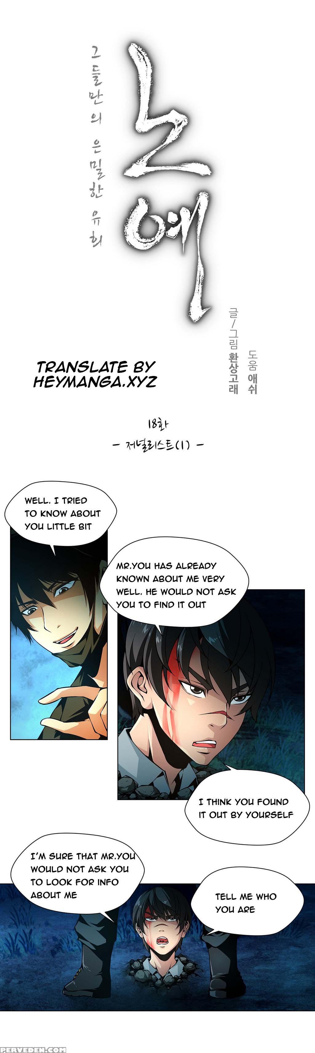 [fantastic Whale] Twin Slave Ch.1-32 (english) (ongoing) 1
