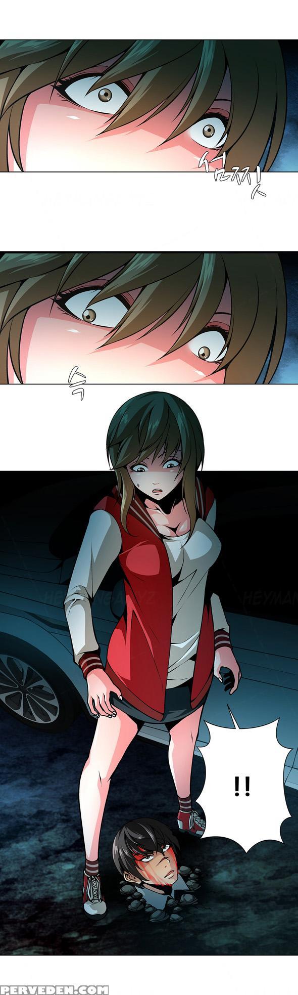 [fantastic Whale] Twin Slave Ch.1-32 (english) (ongoing) 1