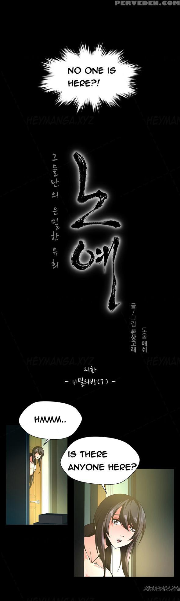 [fantastic Whale] Twin Slave Ch.1-32 (english) (ongoing) 1