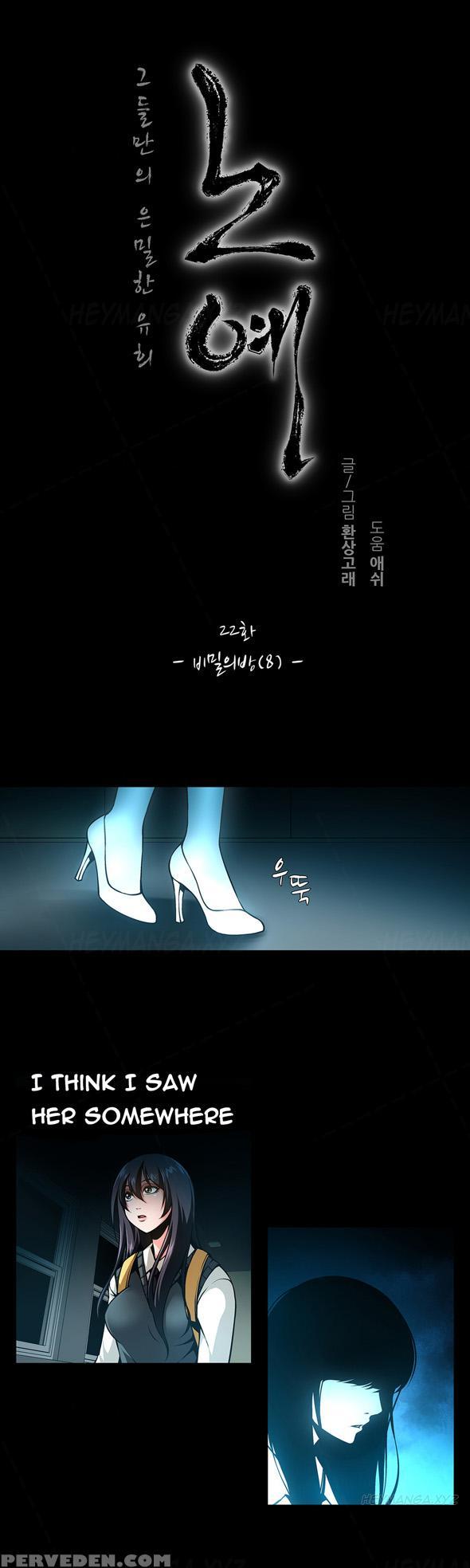 [fantastic Whale] Twin Slave Ch.1-32 (english) (ongoing) 1