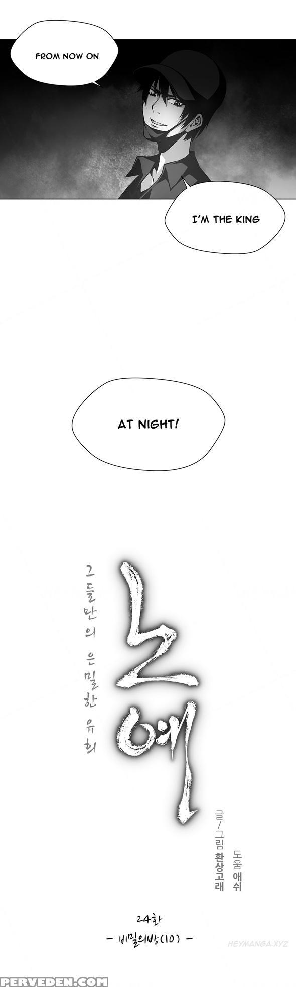 [fantastic Whale] Twin Slave Ch.1-32 (english) (ongoing) 1