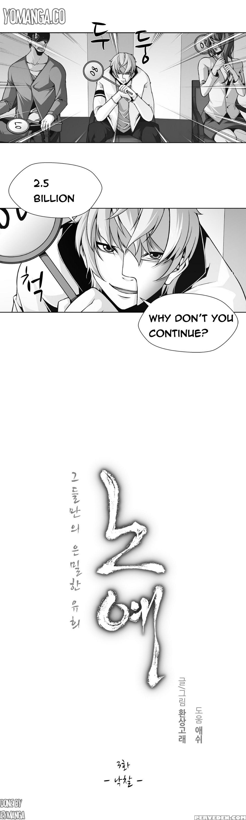 [fantastic Whale] Twin Slave Ch.1-32 (english) (ongoing) 1