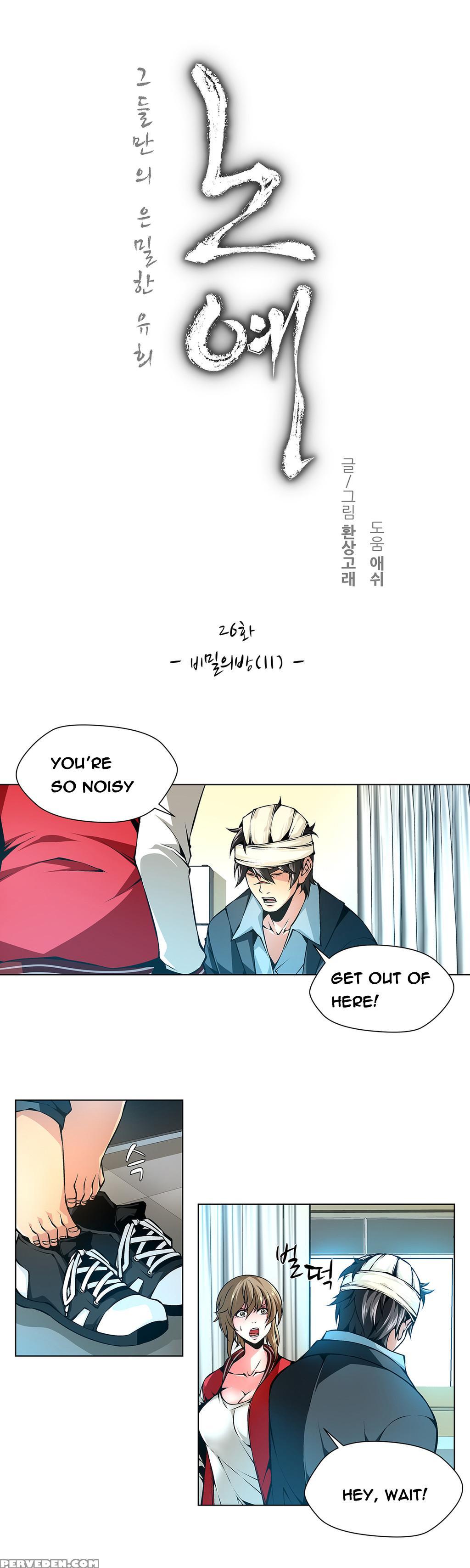 [fantastic Whale] Twin Slave Ch.1-32 (english) (ongoing) 1