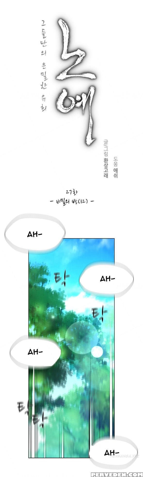 [fantastic Whale] Twin Slave Ch.1-32 (english) (ongoing) 1
