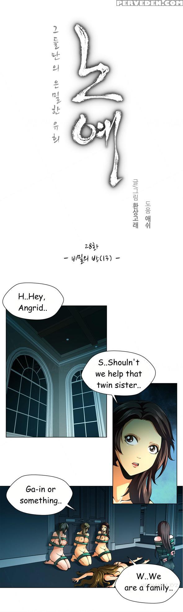 [fantastic Whale] Twin Slave Ch.1-32 (english) (ongoing) 1
