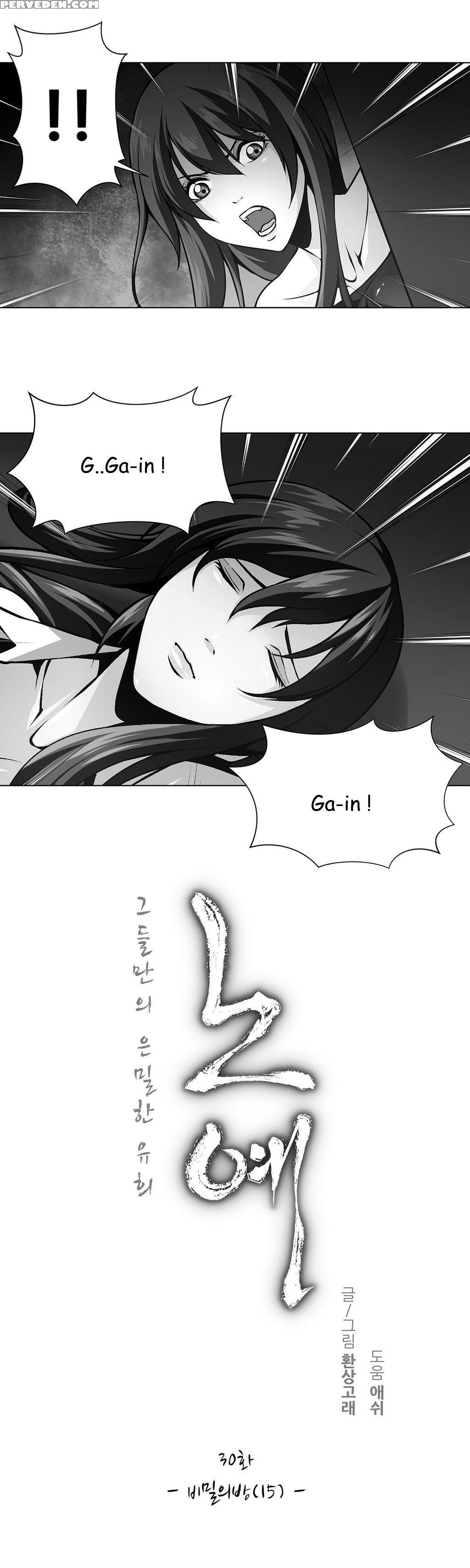 [fantastic Whale] Twin Slave Ch.1-32 (english) (ongoing) 1
