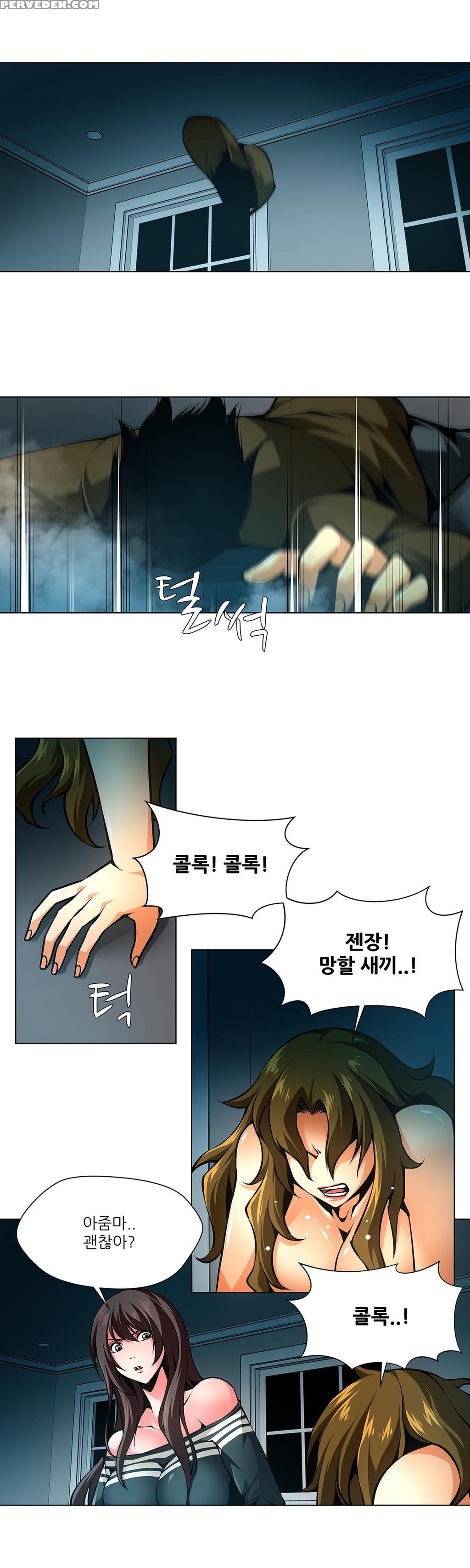 [fantastic Whale] Twin Slave Ch.1-32 (english) (ongoing) 1