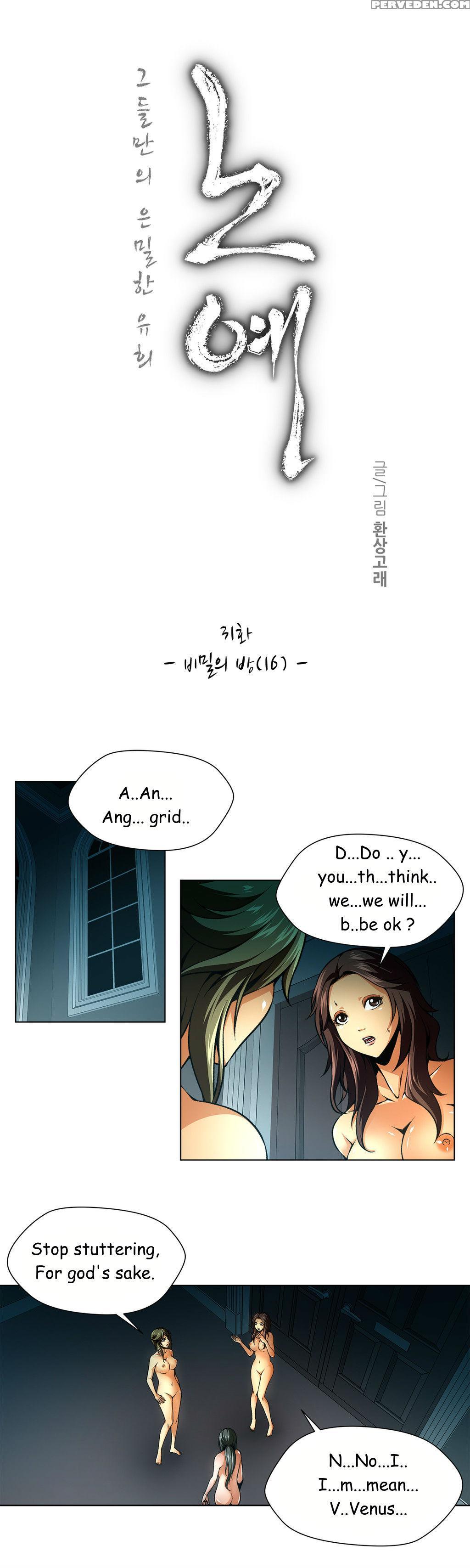 [fantastic Whale] Twin Slave Ch.1-32 (english) (ongoing) 1