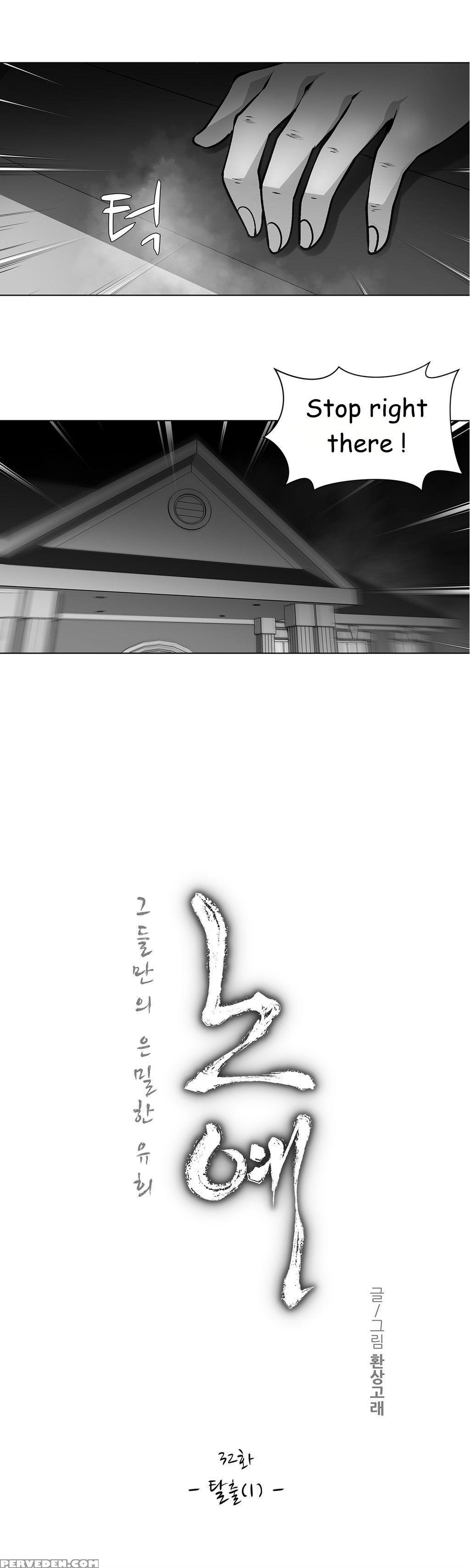 [fantastic Whale] Twin Slave Ch.1-32 (english) (ongoing) 1