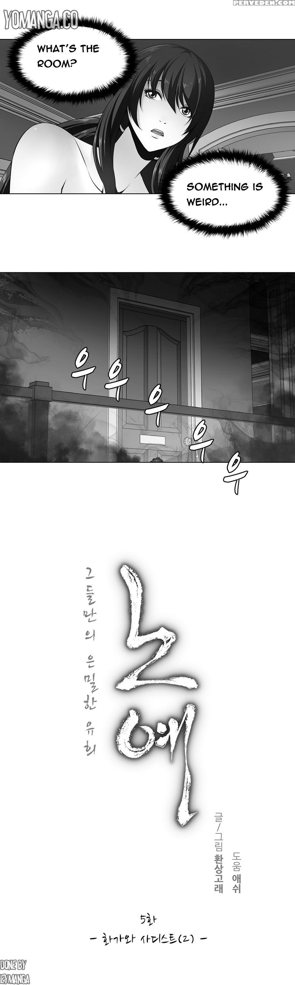 [fantastic Whale] Twin Slave Ch.1-32 (english) (ongoing) 1